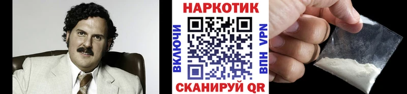 Купить наркотики Новоуральск ГАШ Alpha-PVP МЕФ АМФ COCAIN