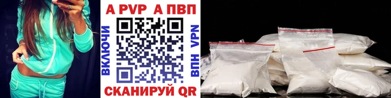 Alpha-PVP СК КРИС  Новоуральск 