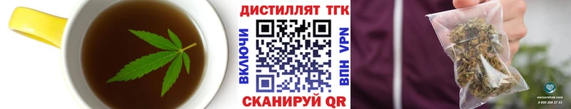 сколько стоит  Новоуральск  Печенье с ТГК марихуана 