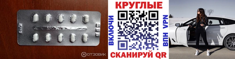 Экстази 300 mg Новоуральск