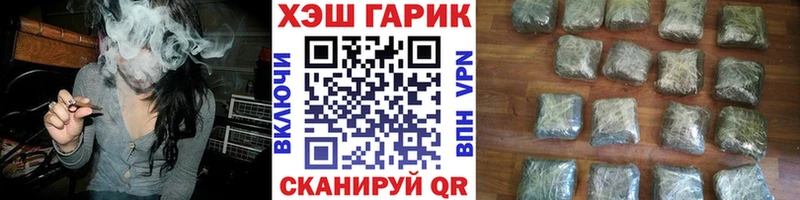 ГАШИШ гашик Новоуральск
