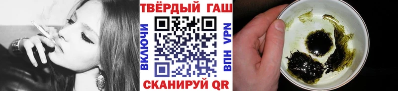 ГАШИШ гашик  как найти наркотики  Новоуральск 