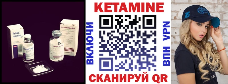 Кетамин ketamine  Новоуральск 