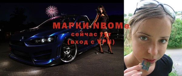 ГАЛЛЮЦИНОГЕННЫЕ ГРИБЫ Алексин