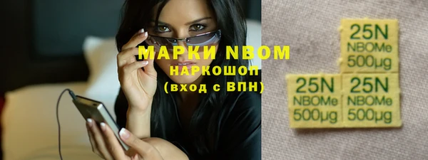 бутират Алзамай