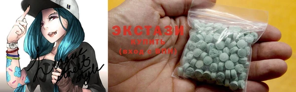 ГАЛЛЮЦИНОГЕННЫЕ ГРИБЫ Алексин