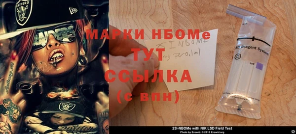 ГАЛЛЮЦИНОГЕННЫЕ ГРИБЫ Алексин