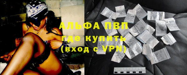 мефедрон мука Лагань