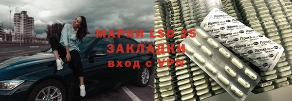 круглые Абинск