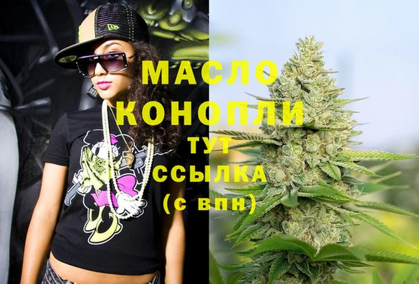 МДМА Абдулино