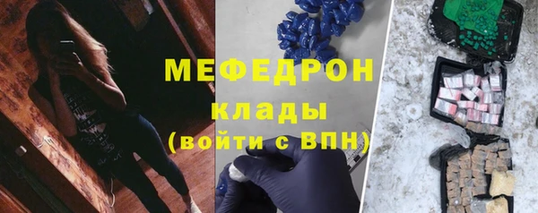 стафф Алексеевка