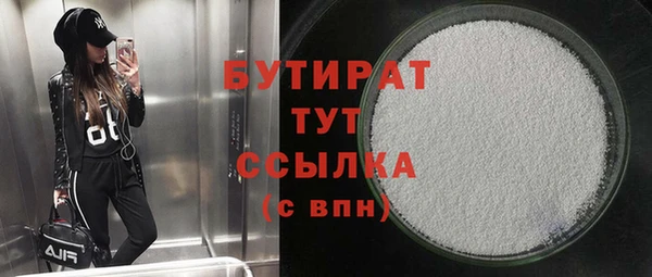 бутират Алзамай