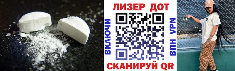 LSD-25 экстази ecstasy  Новоуральск 