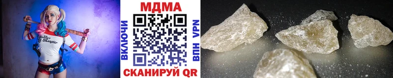 omg рабочий сайт Новоуральск MDMA crystal