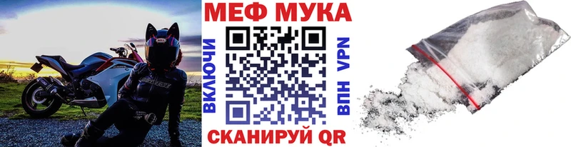цены наркотик Новоуральск Мефедрон mephedrone