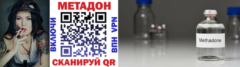 МЕТАДОН белоснежный купить Новоуральск
