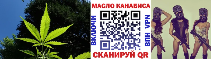 ТГК Wax Новоуральск